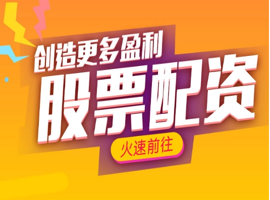 股票配资是什么公司 ,Zoom盘前大涨超10% Q4业绩超预期 宣布15亿美元股票回购计划