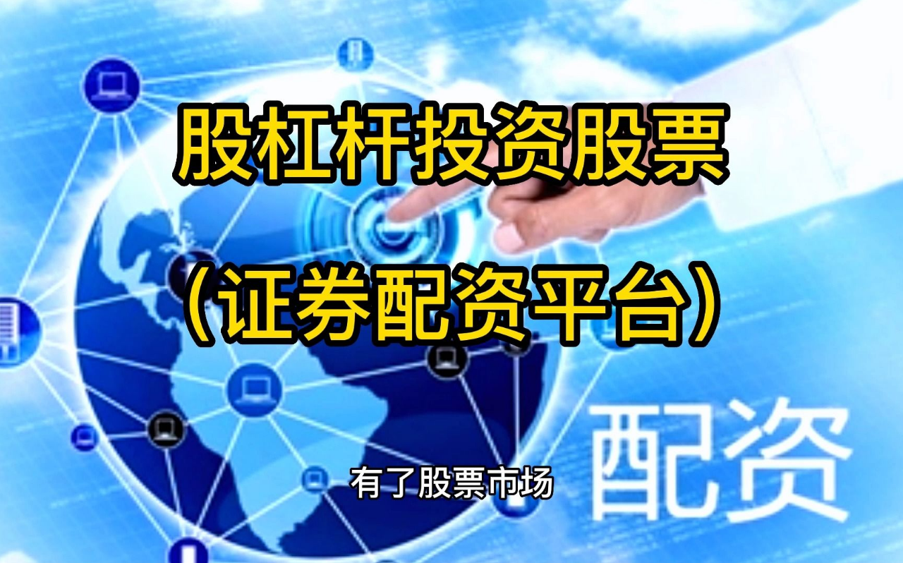 怎么配资买股票 ,中金公司：OLED产业链国产化进程加速 全尺寸应用空间广阔