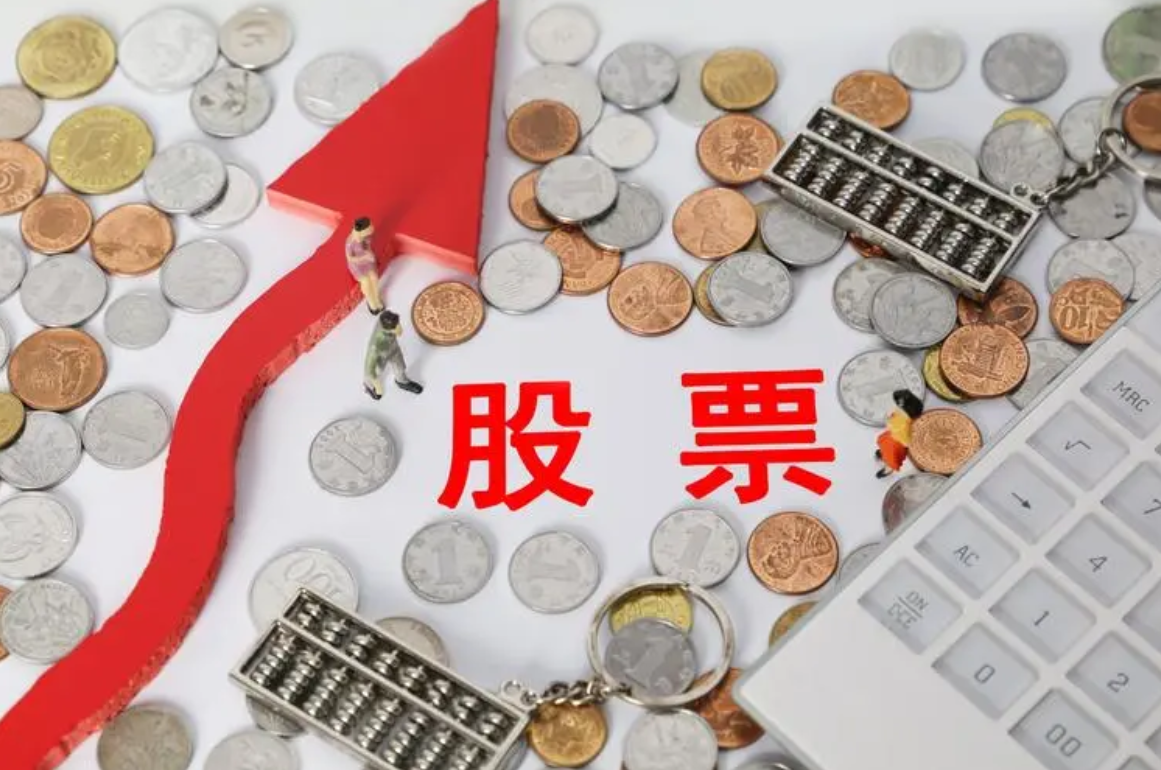 期货配资网站一览,助你投资无忧