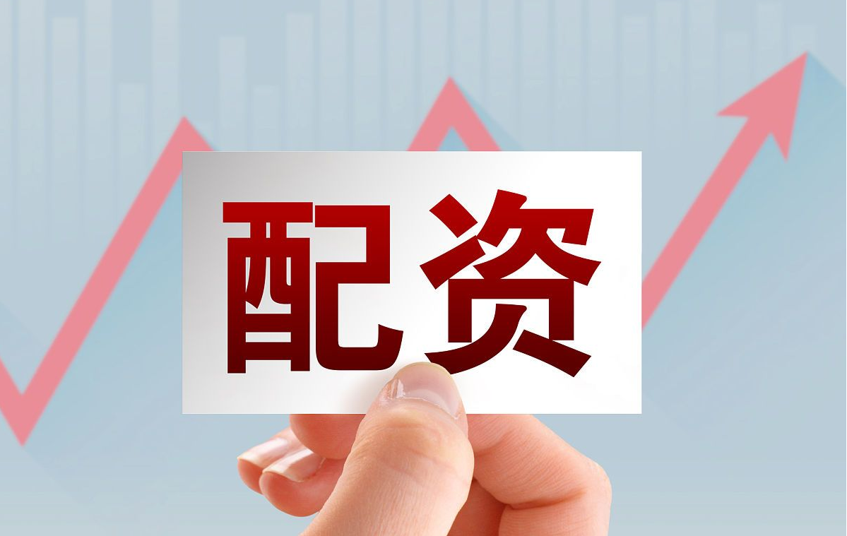 股票配资申请:轻松借力,撬动财富大门