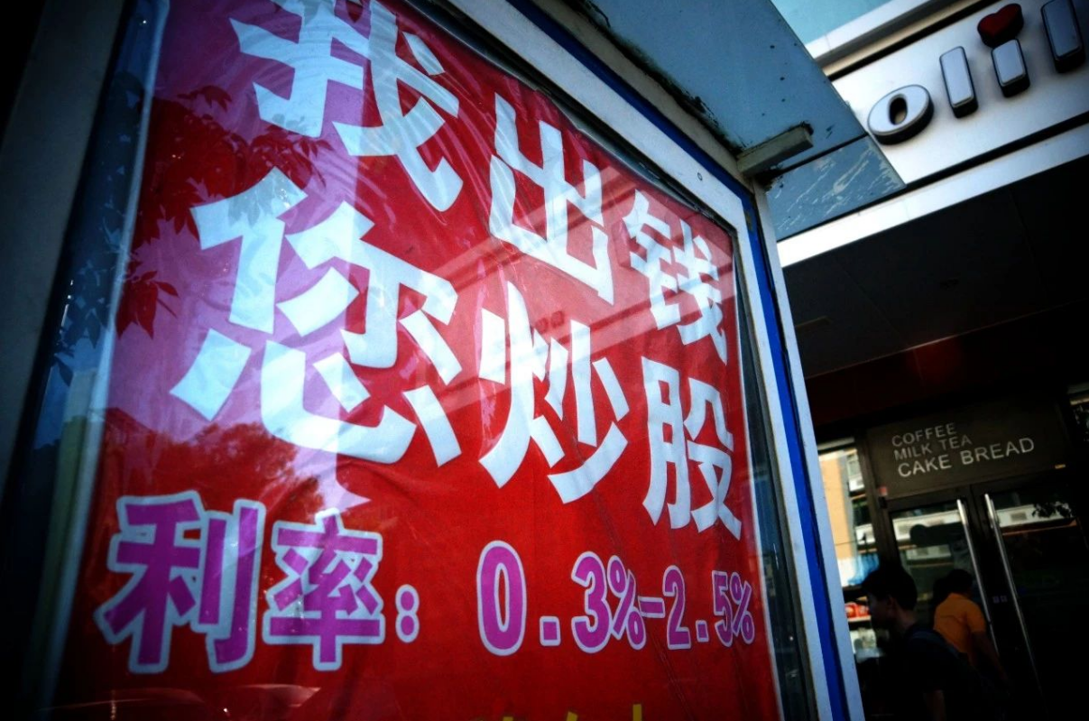 汉中股票配资:助力投资,放飞财富梦想
