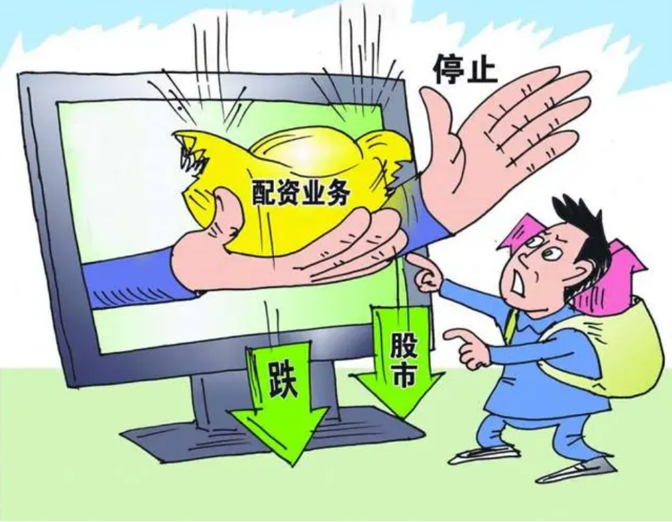 揭秘股票配资公司:高收益背后的风险