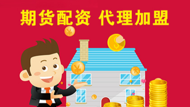 呼伦贝尔股票配资:助力草原投资,成就财富梦想