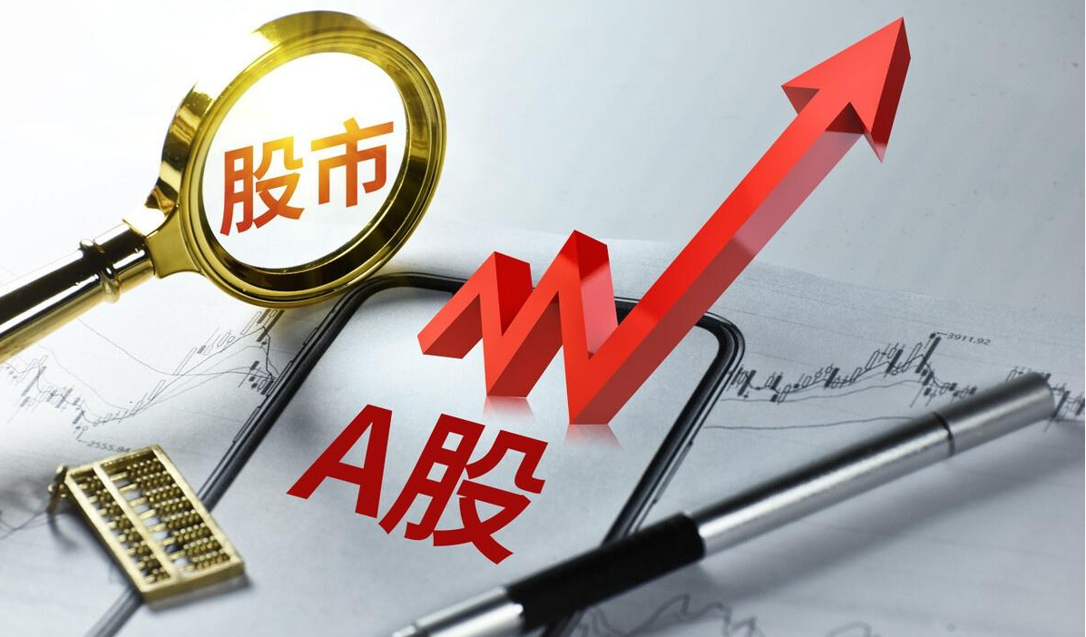票配资：助力股市投资，放大收益空间